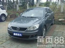  哈爾濱租車哈爾濱商務(wù)旅游租車公司 主營(yíng) 哈爾濱汽車租賃 哈爾