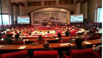 力帆720成為廣州出租車研討會焦點，共享出行與綠色交通前景廣闊