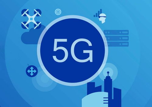 跨越代際鴻溝 以創新應用場景驅動5G建設，而非固守4G思維